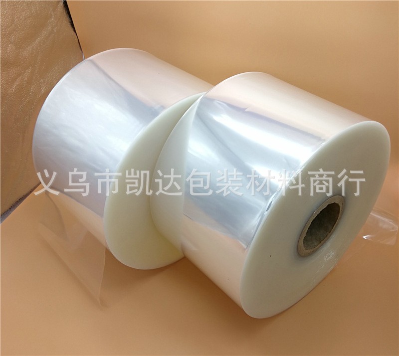 供应1.5C双面热封吸管膜环保吸管包装膜低温吸管膜BOPP吸管膜图2