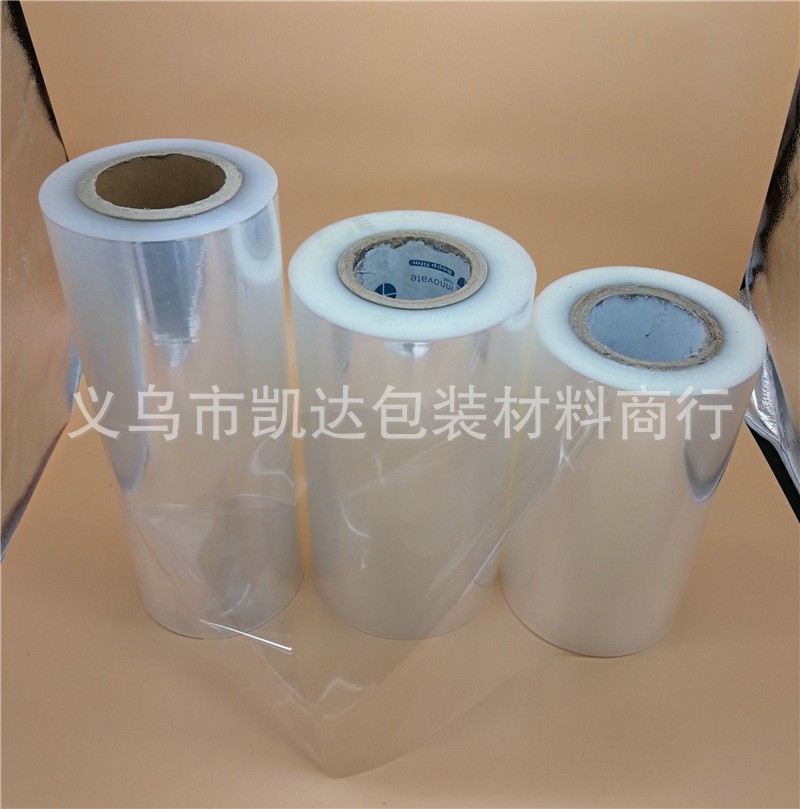 供应1.5C双面热封吸管膜环保吸管包装膜低温吸管膜BOPP吸管膜图3