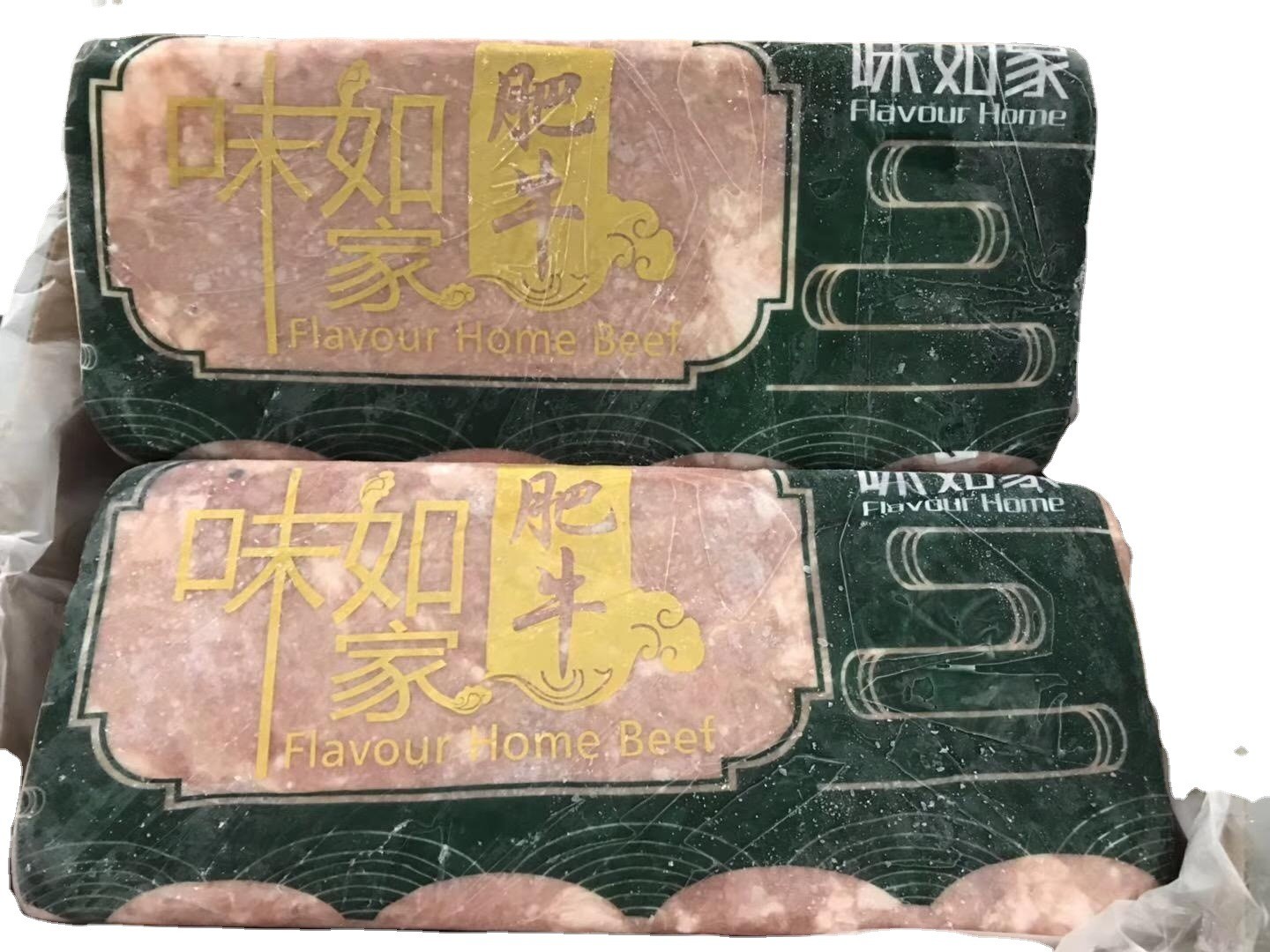225*485食品真空袋冷鲜型EVA冷冻肥牛砖肉热缩袋类热缩图4