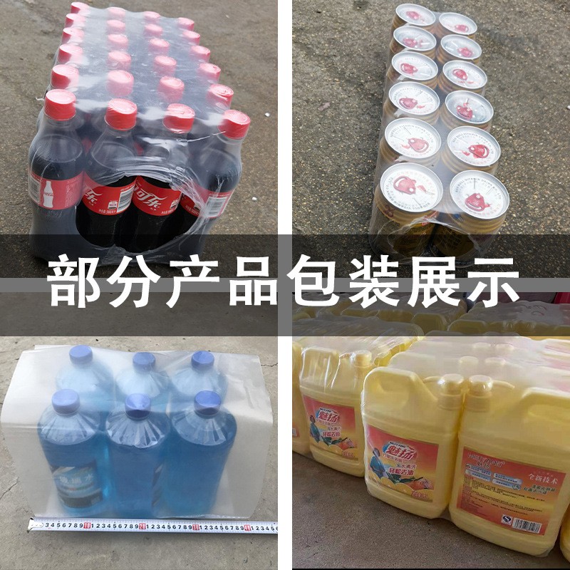 PE热收缩膜两头通桶膜牛奶饮料矿泉水啤酒包装膜自由裁剪热缩封膜图4