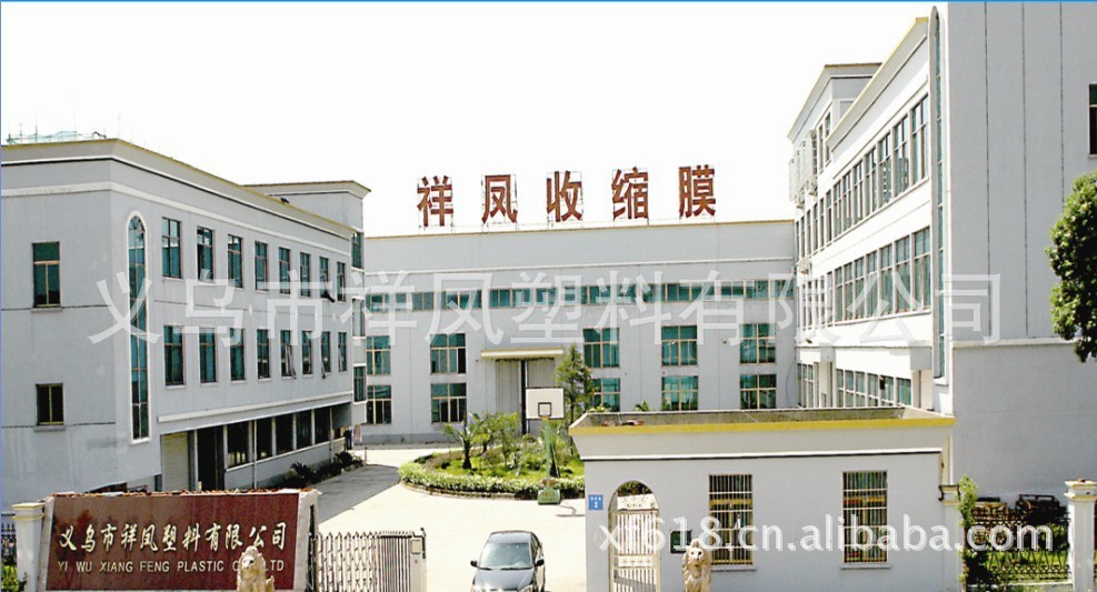 祥凤PE 外包装 现货 定做 出口 厂家直供 运输包装 缠绕膜图5