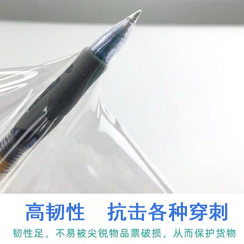 现货批发50cm自粘薄膜拉伸膜pe缠绕膜打包膜工业围膜 缠绕膜图3