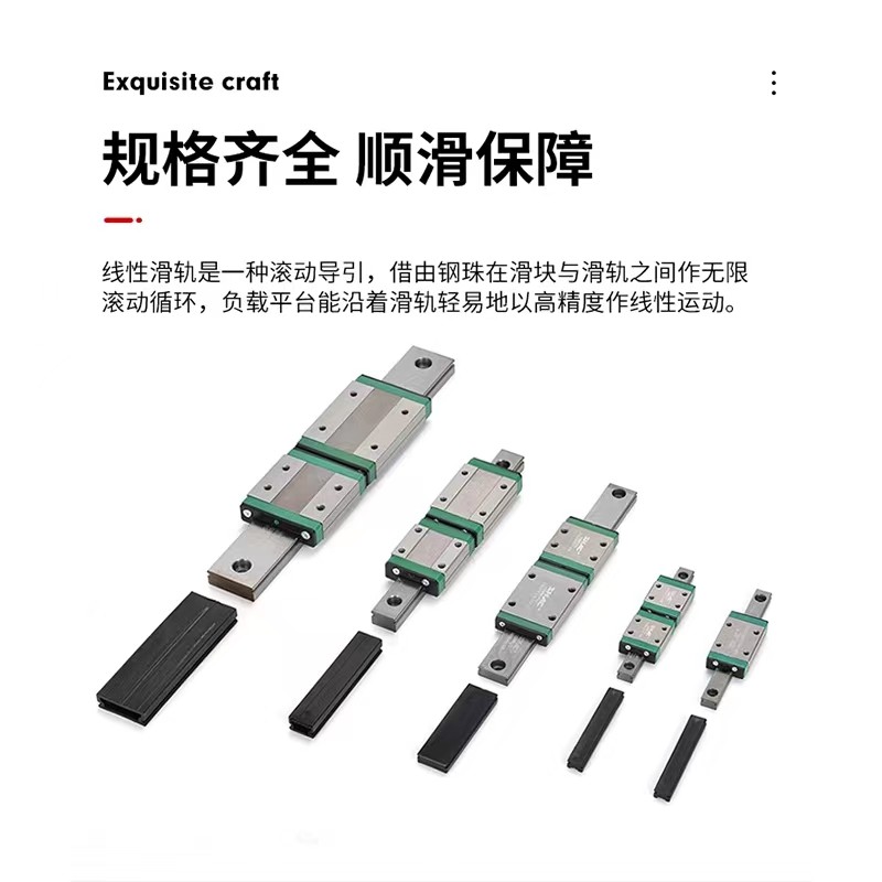 鼎翰高精度直线导轨 可替换上银 进口材料直线导轨滑块生产厂家图5