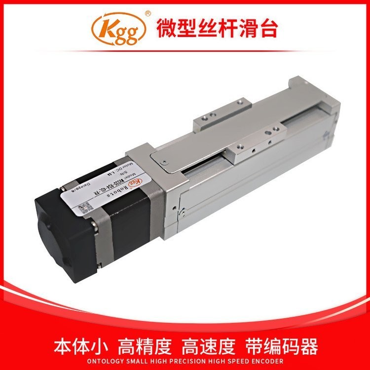Kgg微型直线滑台SSD30-R04厂家现货带编码器小型马达模组图5
