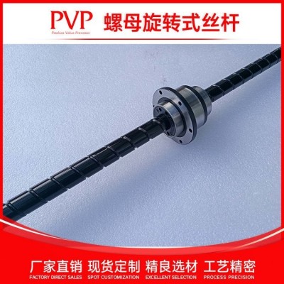 台湾PVP螺母旋转式滚珠丝杆BLR1616替代日本THK丝杠静音高速螺杆