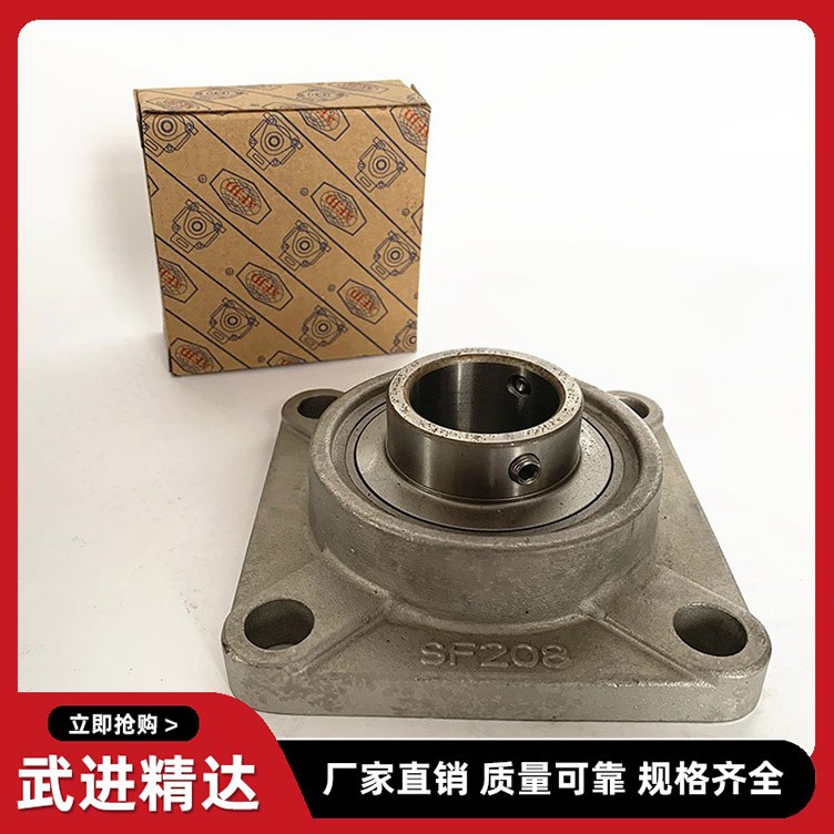 304材质不锈钢外球面带方形轴SUCF204F205F206F207F208UCF209批发 10个起批图2