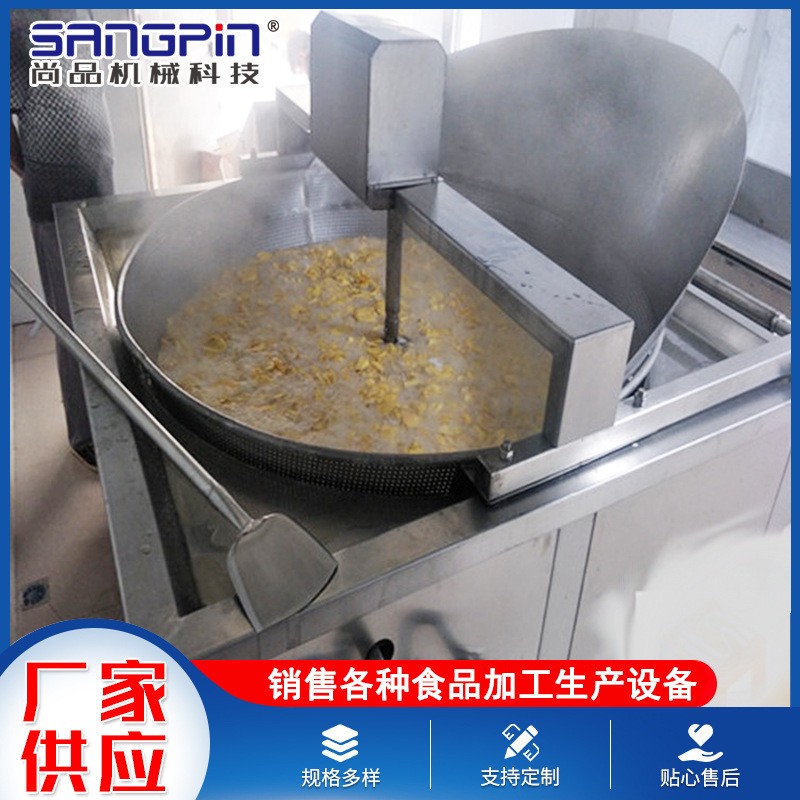 全自动电加热油炸锅 果蔬脆片多功能食品油炸机 自动进料自动刮渣图2