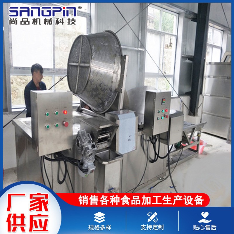 全自动电加热油炸锅 果蔬脆片多功能食品油炸机 自动进料自动刮渣图4