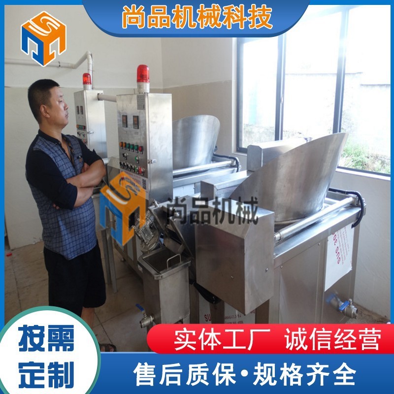 电加热隧道式土豆条油炸流水线 出口速冻薯条薯片油炸生 产线图2