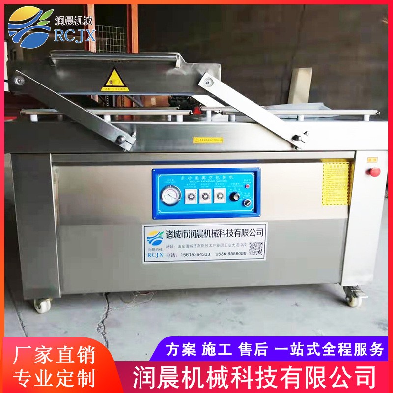 1000型全自动真空包装机连续式食品包装机 蔬菜肉食封口包装机图3
