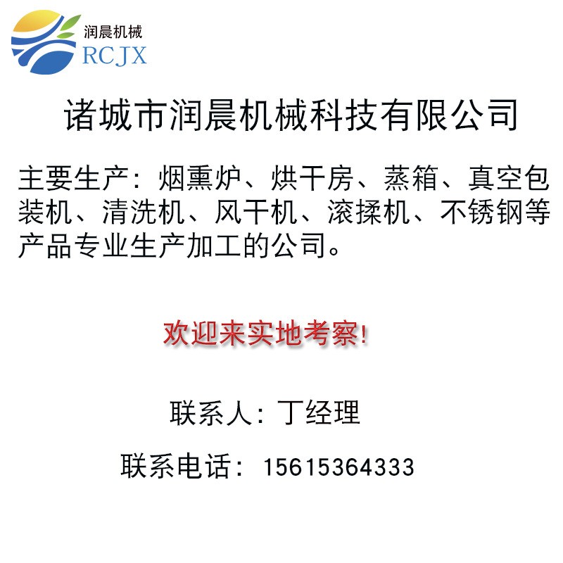 全自动食品真空包装机 连续滚动式真空包装机 可倾斜真空封口设备图5