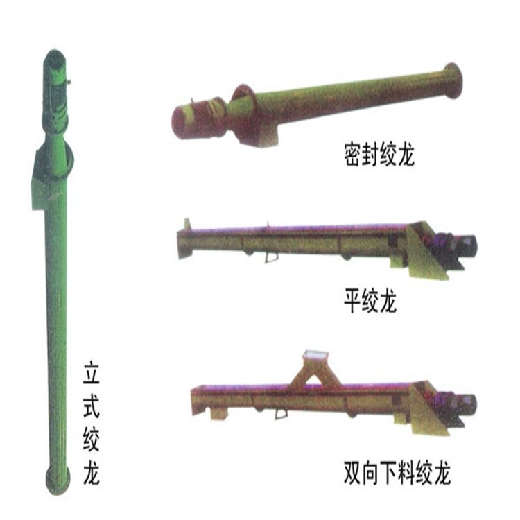 绞龙全自动螺旋输送机 MS埋刮板输送机 按需定制图2