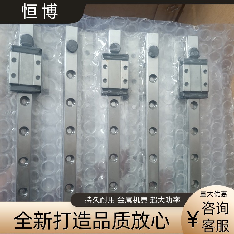 恒博 不锈钢微型直线导轨 上银滑轨滑块可定制图3