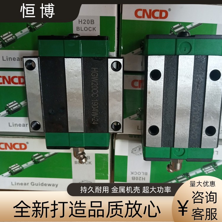恒博 成大直线导轨滑块精度高效率静音直线导轨图2