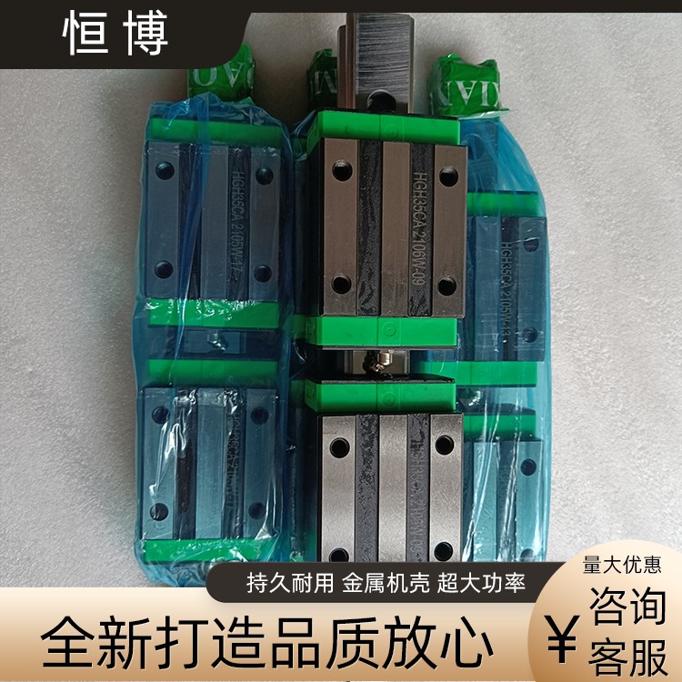 恒博 成大直线导轨滑块精度高效率静音直线导轨图5