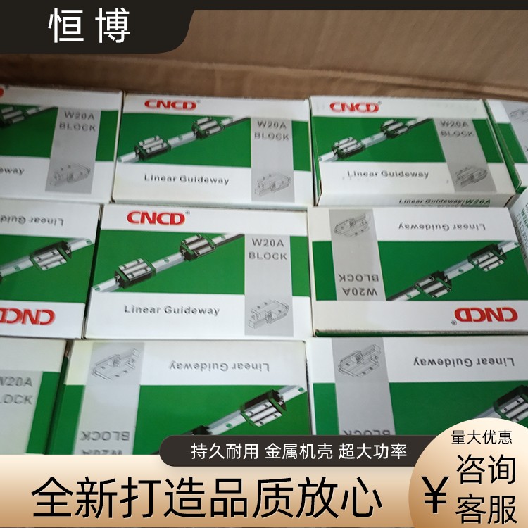 恒博 成大直线导轨滑块精度高效率静音直线导轨图3