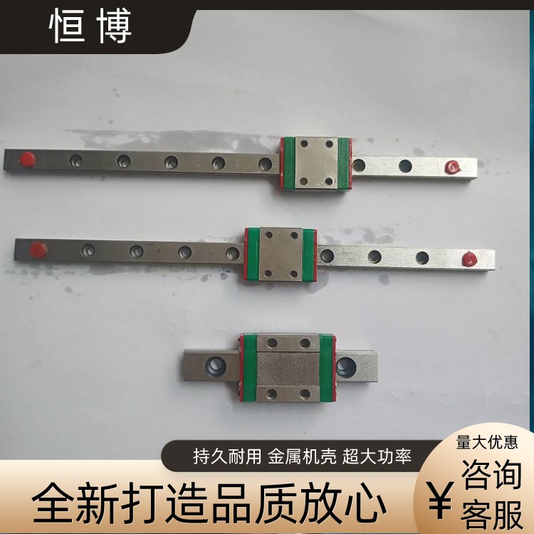 恒博 合金钢微型直线导轨台稳精机精密自动化专用图5
