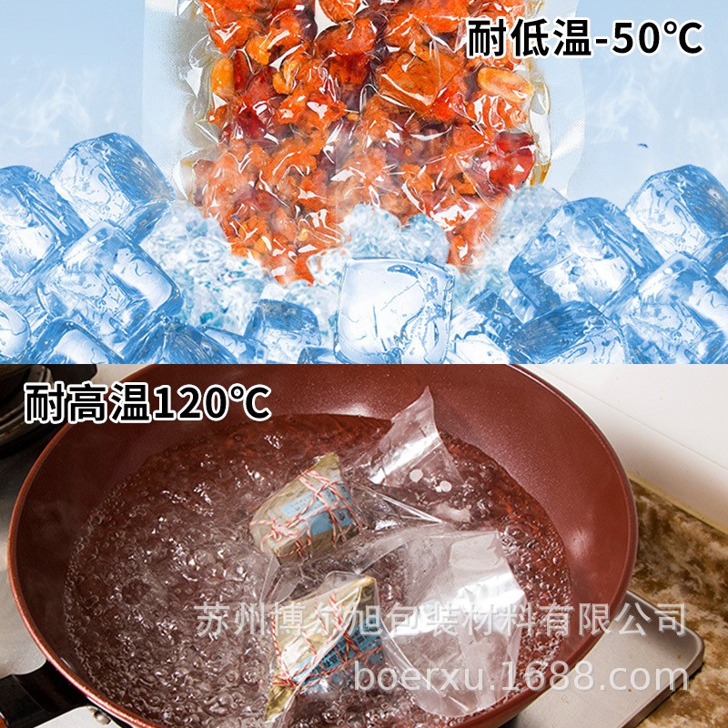 塑料密封袋抽气压缩袋子 印刷logo保鲜袋批发 PET高韧性真空袋图3