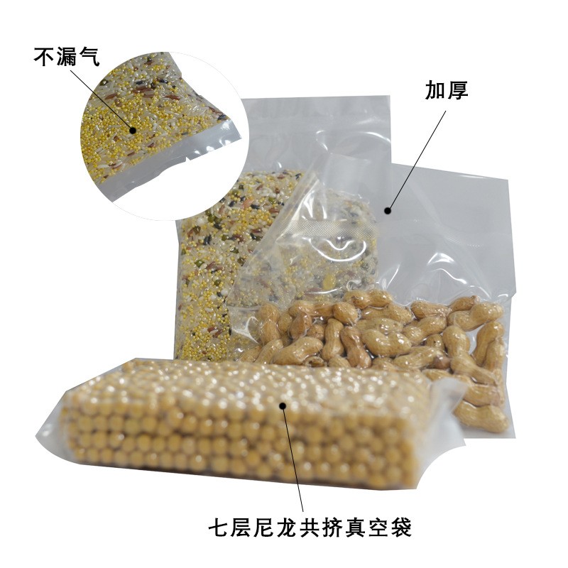 家用真空透明包装袋农副产品水产抽真空封口密封袋 7层尼龙共挤袋图4