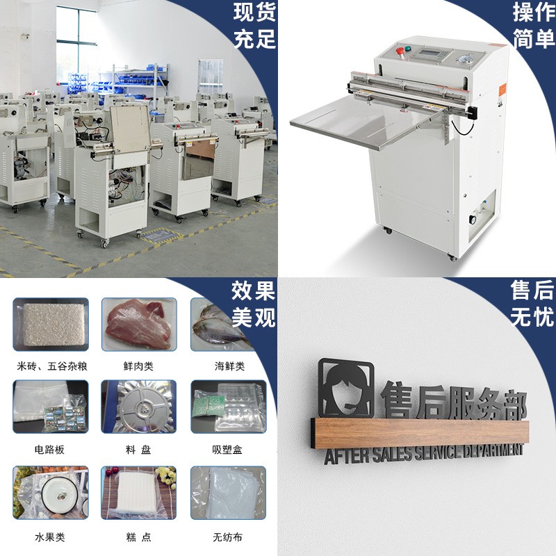 商用真空袋专用外抽真空包装机粗粮食品自动抽真空XK-600脚踏开关图2