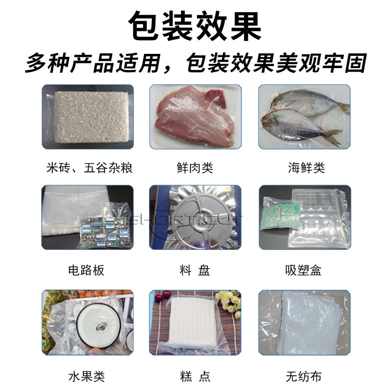 商用真空袋专用外抽真空包装机粗粮食品自动抽真空XK-600脚踏开关图4