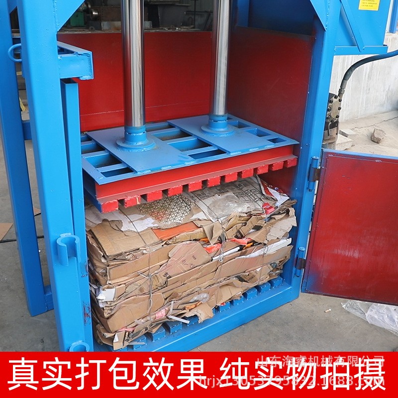 立式全自动液压纸箱打包机塑料瓶薄膜垃圾打包机半自动立式边角料图3