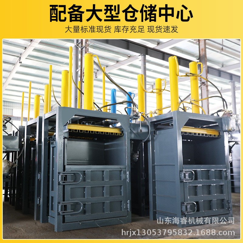 小型液压打包机厂家纸箱打捆机立式60吨双缸推包液压打包机废纸箱图3