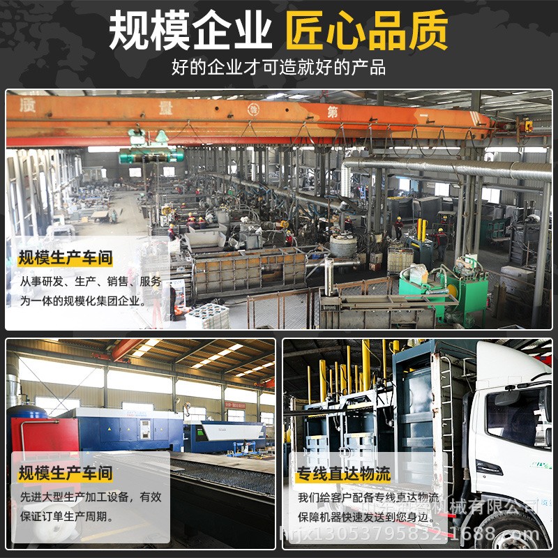 小型液压打包机厂家纸箱打捆机立式60吨双缸推包液压打包机废纸箱图4