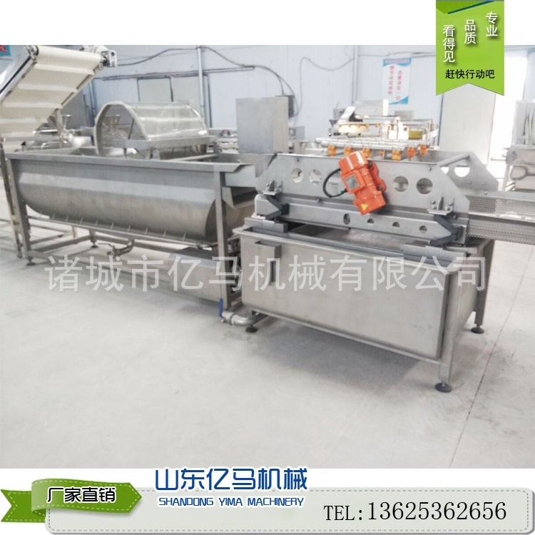 净菜涡流清洗机 学校中央厨房成套设备 预制菜涡流清洗机设备图4