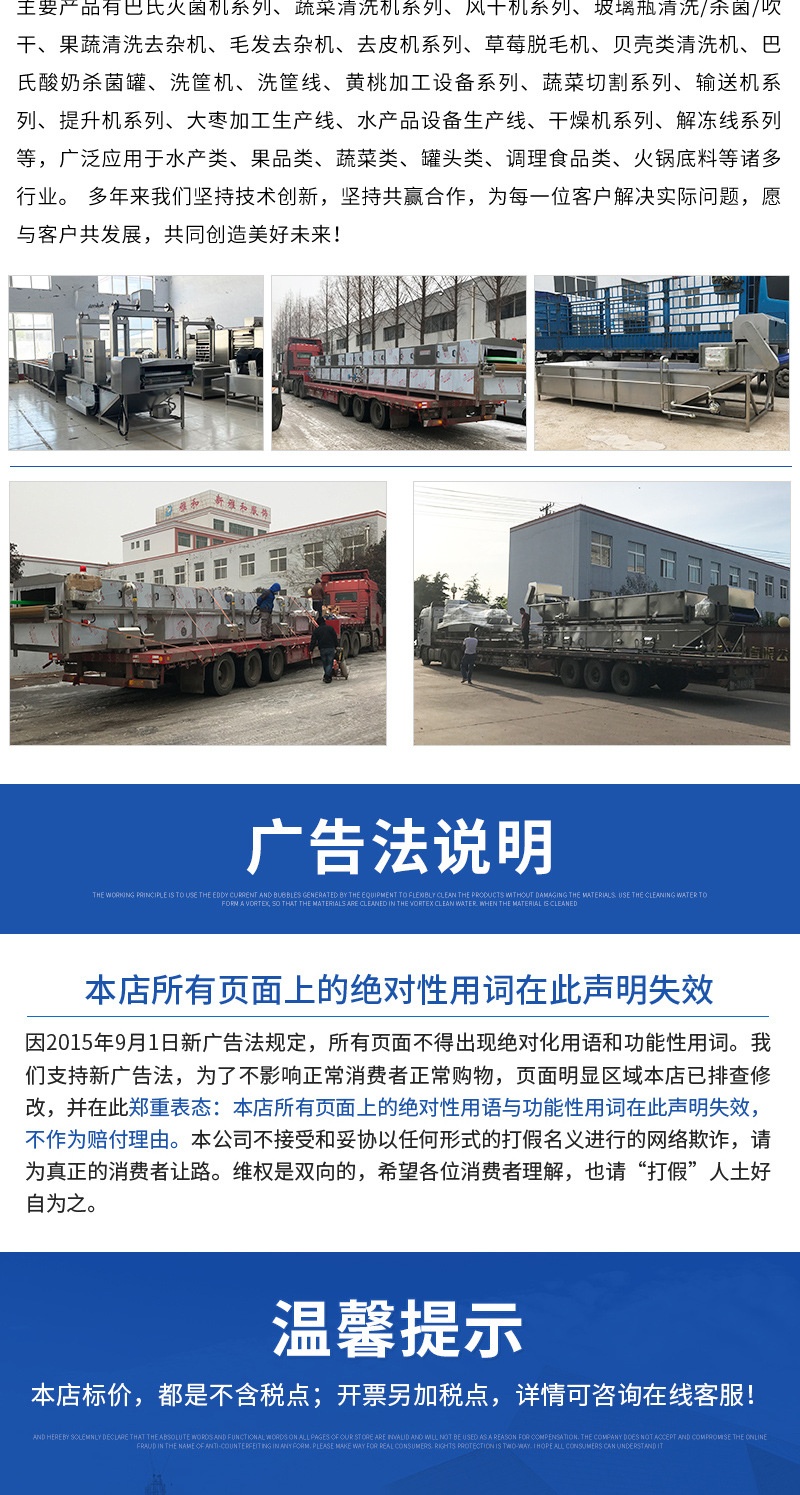 涡流清洗机_05.jpg
