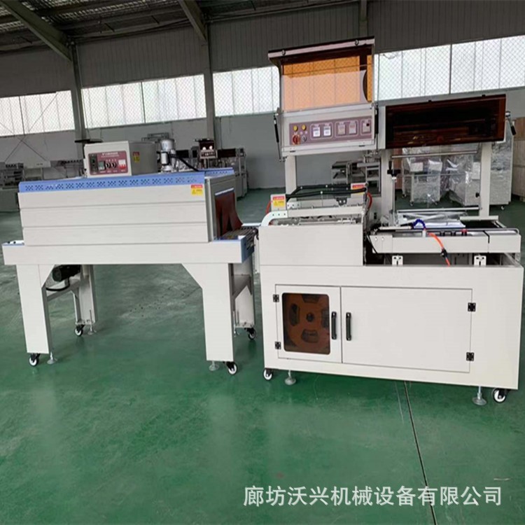 全自动L型热收缩膜包装机塑封机 鞋盒快递打包机 小型收缩机图3