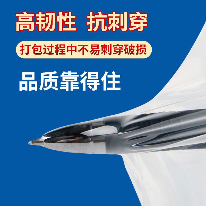 PE拉伸缠绕膜厂家批发50CM宽工业塑料拉伸薄膜新料外卖封口打包膜图2
