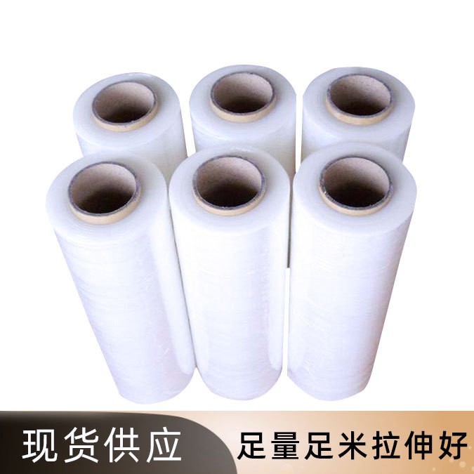 PE缠绕膜工业托盘拉伸膜50CM电线膜宽透明新料外卖封口打包包装膜图2
