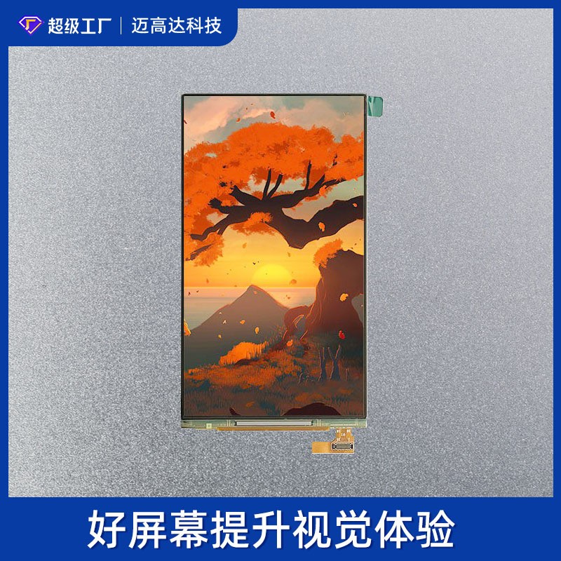 5.5寸AMOLED液晶显示屏720*1280高清MIPI接口IC S H1386可带驱动板图3