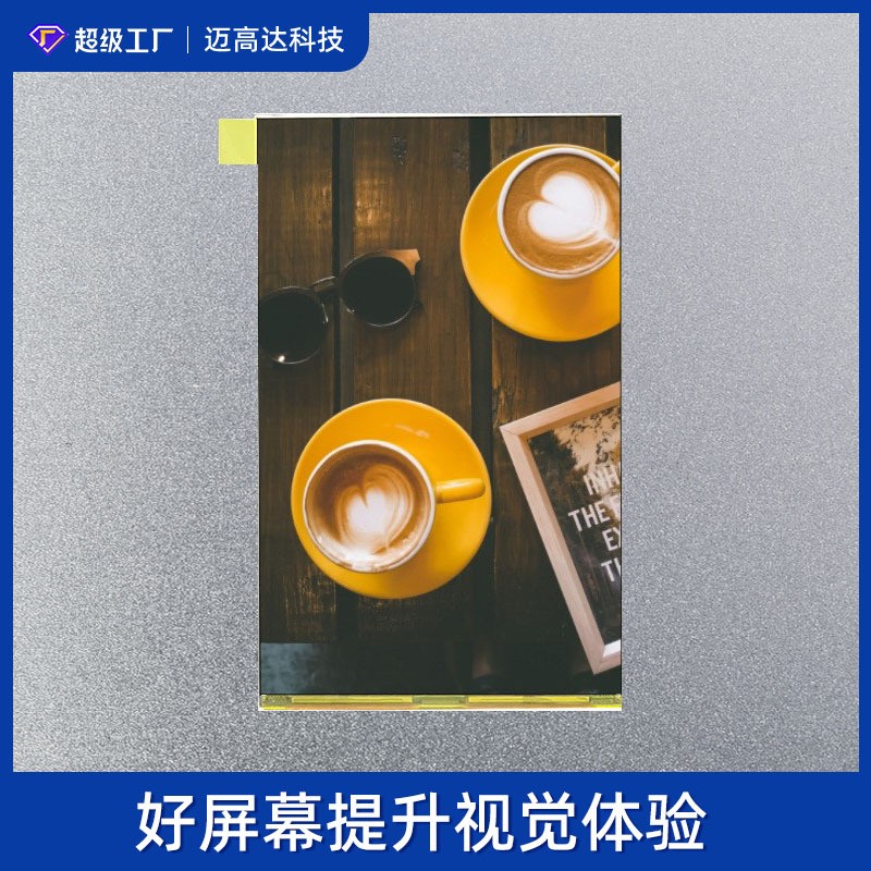 7寸2K高清屏IPS1000高亮1200*1920 MIPI接口40PIN 液晶数码显示屏图2