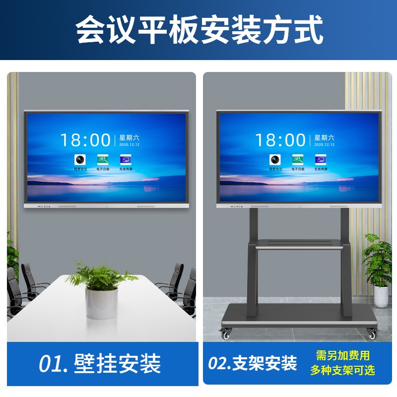 勤冠智能会议平板一体机触摸屏电视电子白板黑板多媒体教学一体机图4