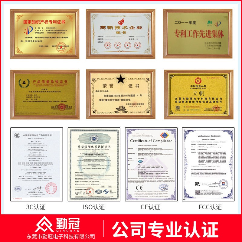 勤冠55/65/75寸多媒体教学一体机触摸屏幼儿园触控平板会议显示器图4