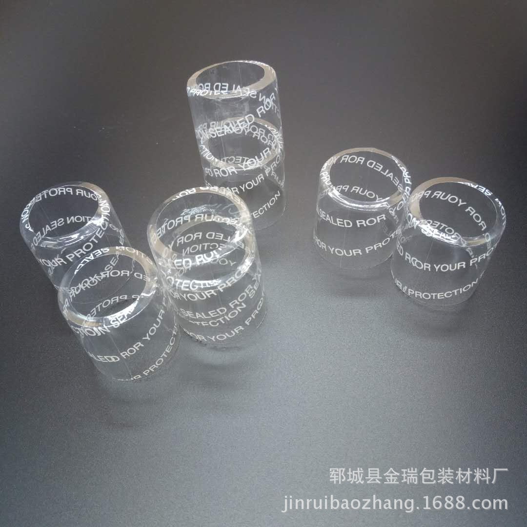 收缩胶帽 酒瓶口胶帽 透明收缩胶帽 定型收缩帽 成型热缩帽图3
