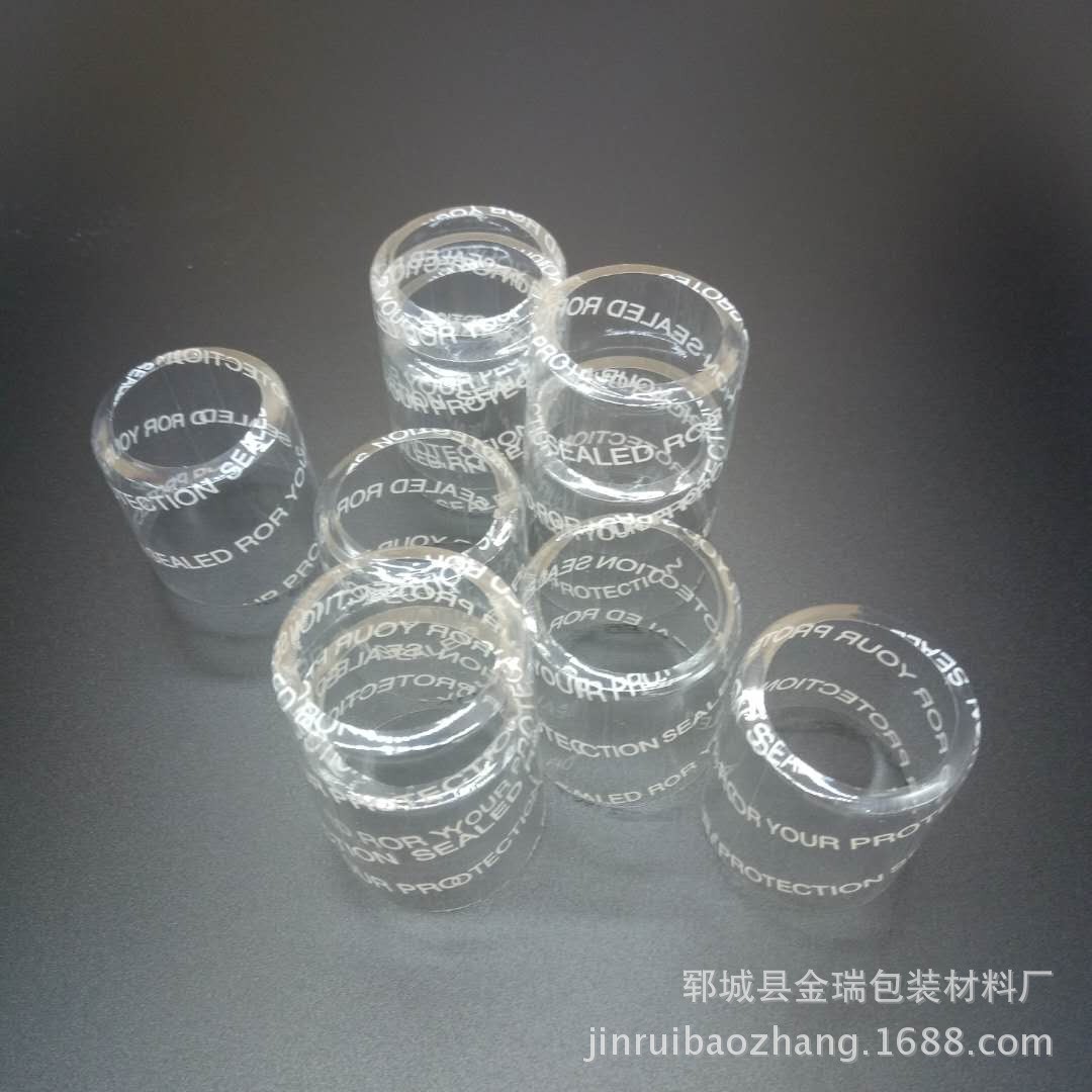 收缩胶帽 酒瓶口胶帽 透明收缩胶帽 定型收缩帽 成型热缩帽图2
