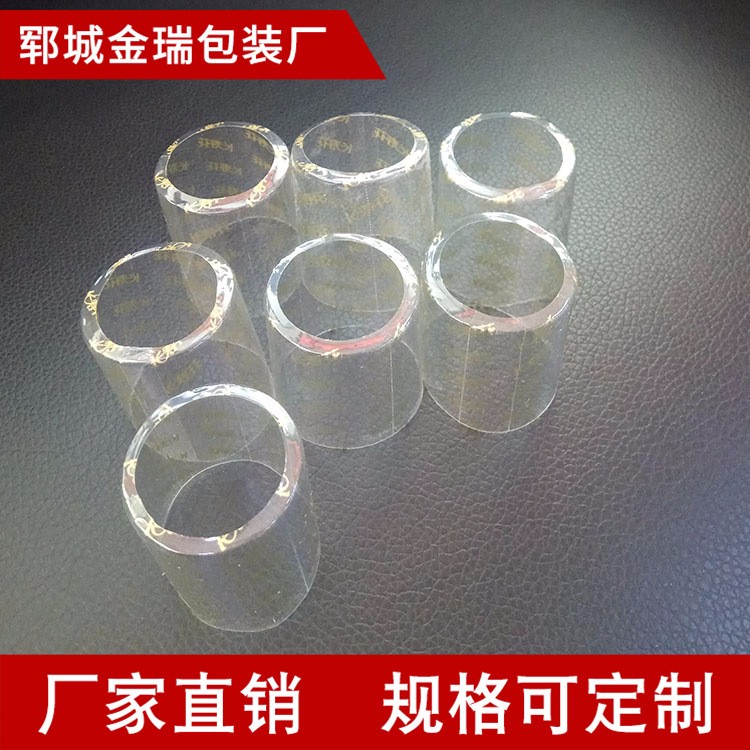 收缩胶帽 酒瓶口胶帽 透明收缩胶帽 定型收缩帽 成型热缩帽图4