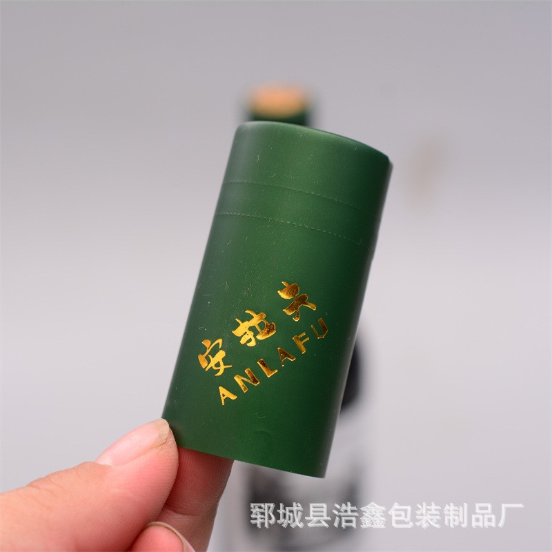 红酒瓶封口热缩膜收缩膜pvc红酒胶帽酒瓶密封热封塑封撕拉条胶帽图3