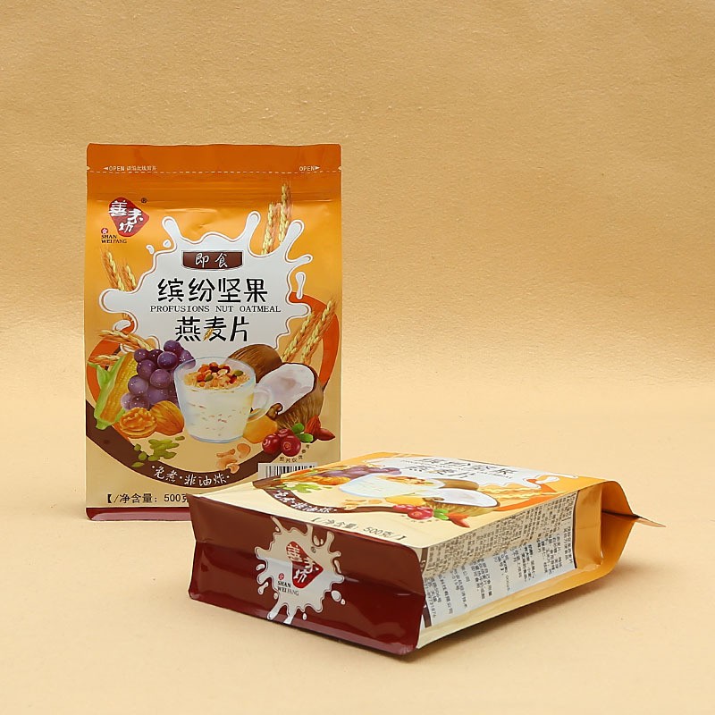 厂家食品包装袋零食铝箔自立自封袋茶叶真空袋八边封包装袋印刷图4