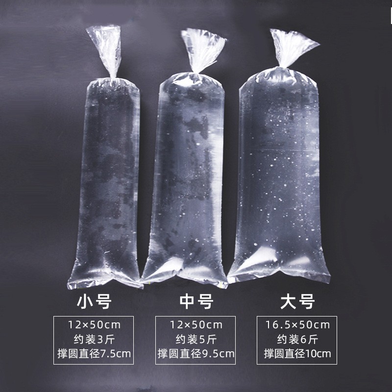 PE食品冻肉袋圆柱牛羊肉卷成型专用加厚长条模具袋冷冻包装塑料袋图3