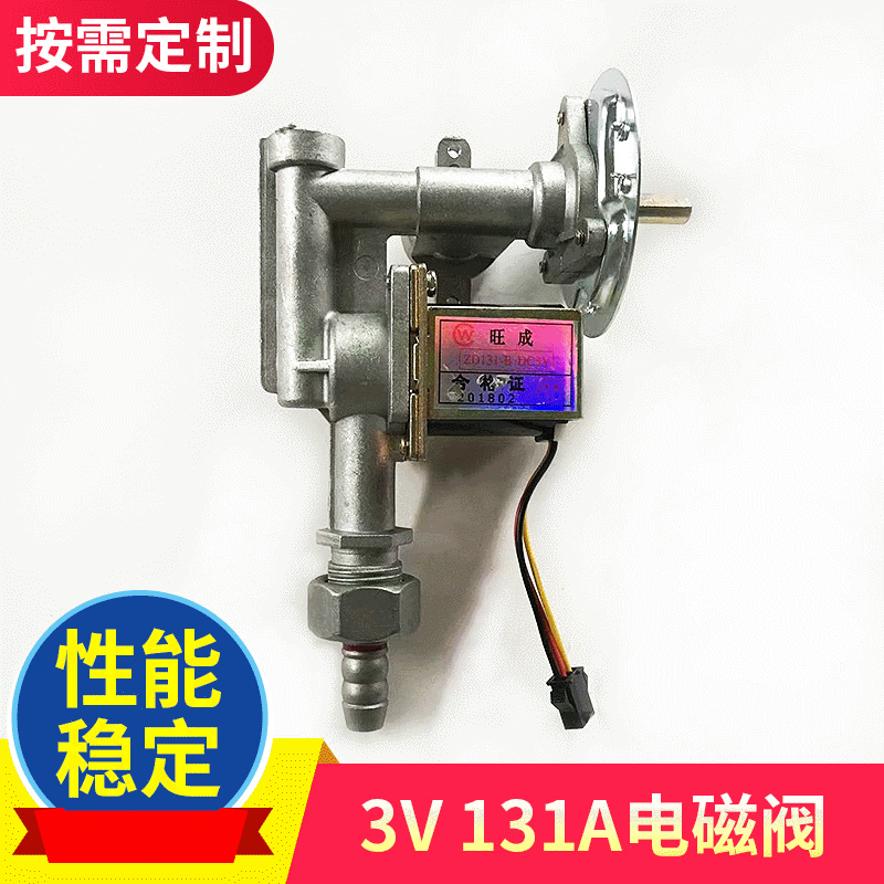 厂家定制131A 3V电磁阀 蒸汽水用高温铸铁电磁阀 蒸炉电磁阀图1