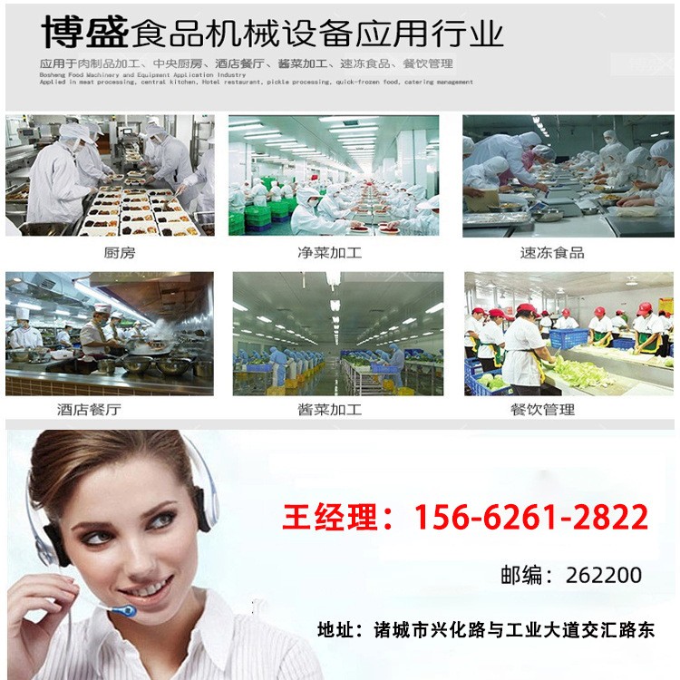 全自动蔬菜涡流清洗机 豆角旋流式涡流清洗机 枸杞连续式涡流清洗图5