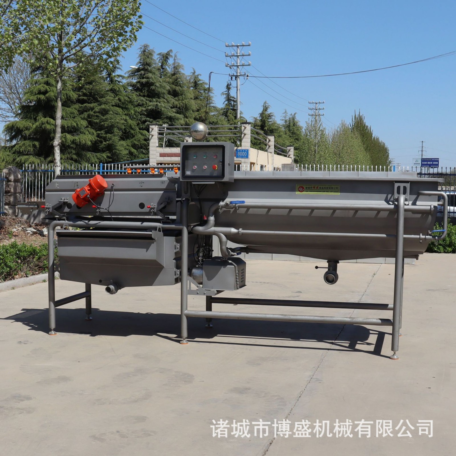 豆菜类清洗振动沥水机 果蔬气泡清洗机 萝卜涡流清洗振动沥水设备图4