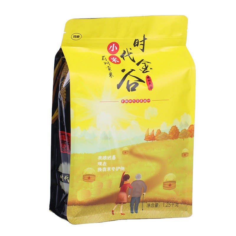 茶叶八边封铝箔袋猫砂狗粮宠物粮食包装袋冻干自立食品零食 密封袋图4