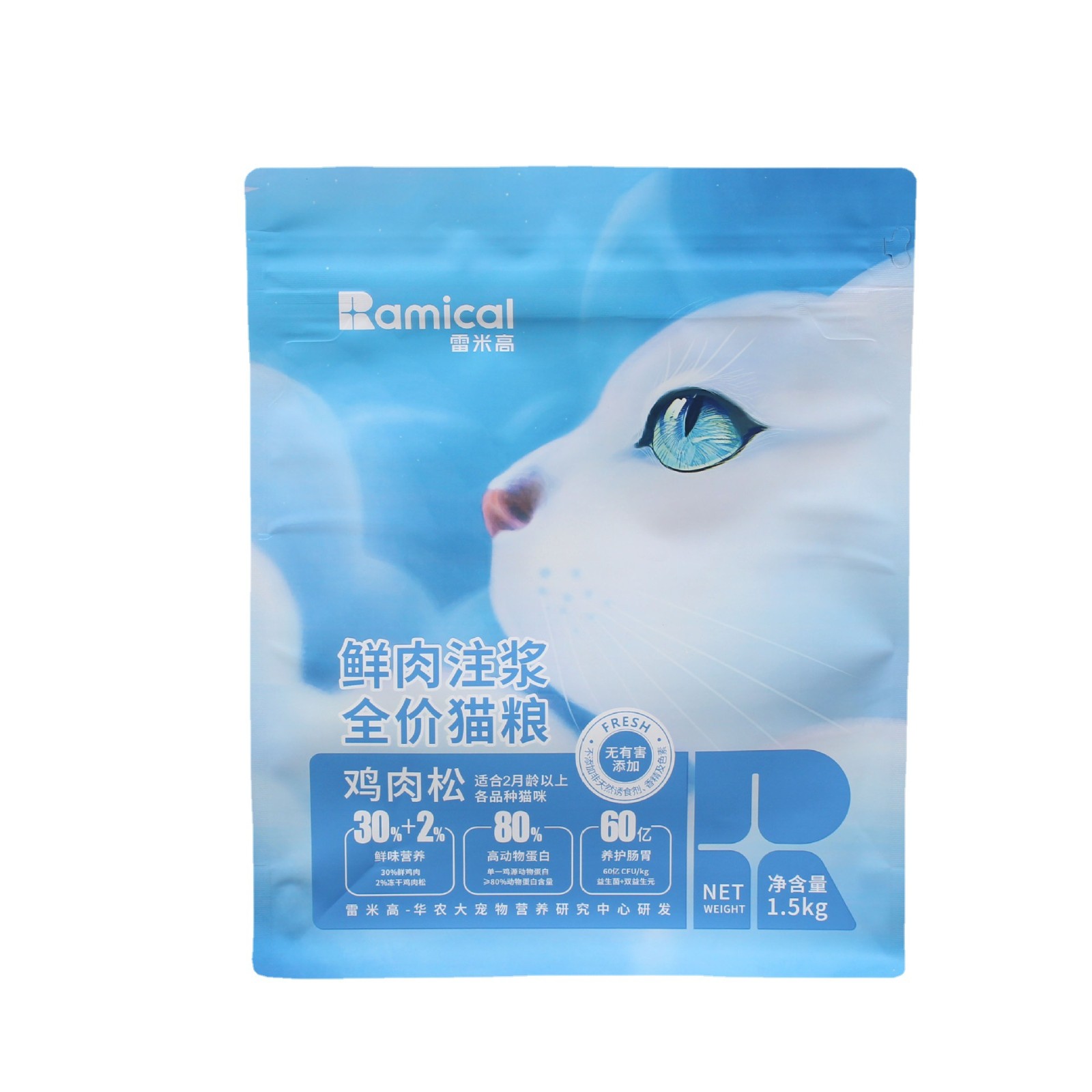 定 制猫狗粮零食饲料密封袋冻干铝箔休闲食品袋坚果八边封 包装袋图5