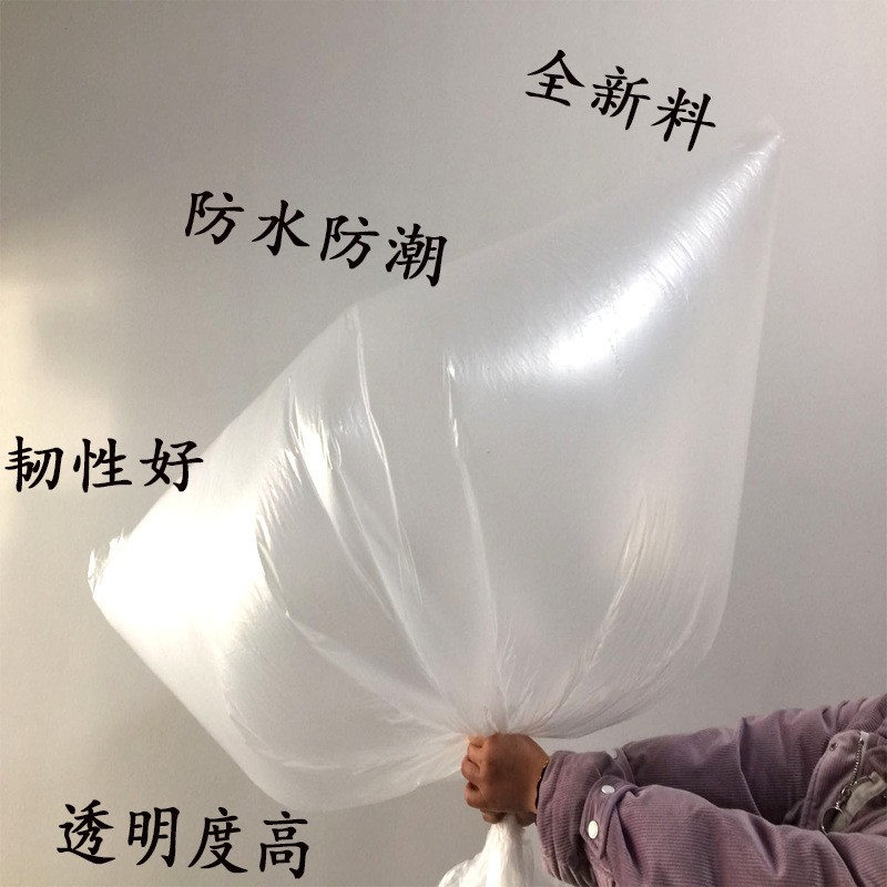 PE低压耐高温袋塑料薄膜袋防尘防潮平口内衬袋透明塑料包装袋批发图5