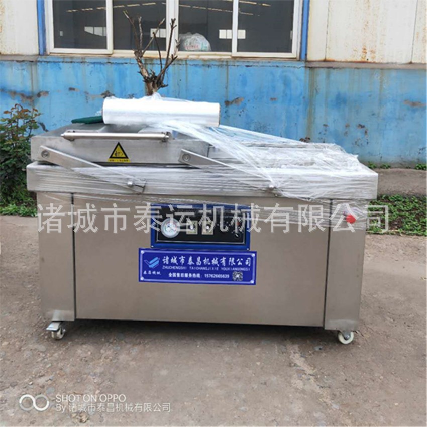 大米整形真空包装机 龙虾真空贴体包装机 南京盐水鸭真空包装机图3
